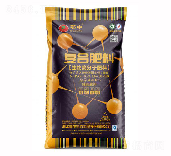 ����߷��ӏͺϷ���15-10-20