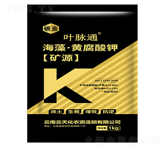 �VԴ���塤�S�����-�~�}ͨ-̼��-���컯�r(n��ng)�Y