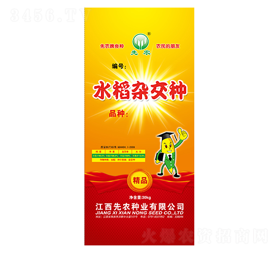 ���r(n��ng)20̖(h��o)-ˮ���N��-���r(n��ng)�N�I(y��)