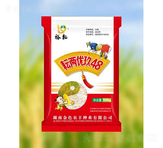 �ŃɃ�(y��u)��48-ˮ���N��-��ɫ�r(n��ng)�S