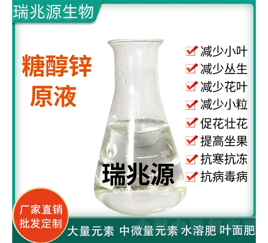 �Ǵ��\ԭҺ-����Դ����