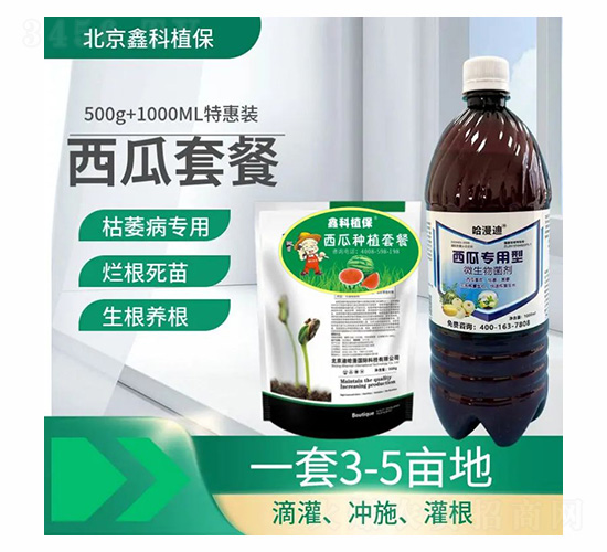 ���Ͽ�ή�������������ײ�-�ο�ֲ��