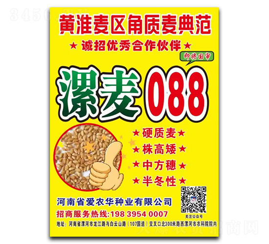 ����088-С���N��-��(��i)�r(n��ng)�A�N�I(y��)