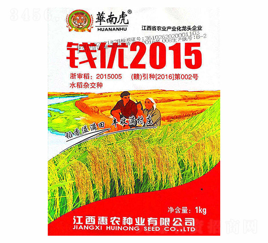 1kg�X��(y��u)2015-�A�ϻ�-���r(n��ng)�N�I(y��)