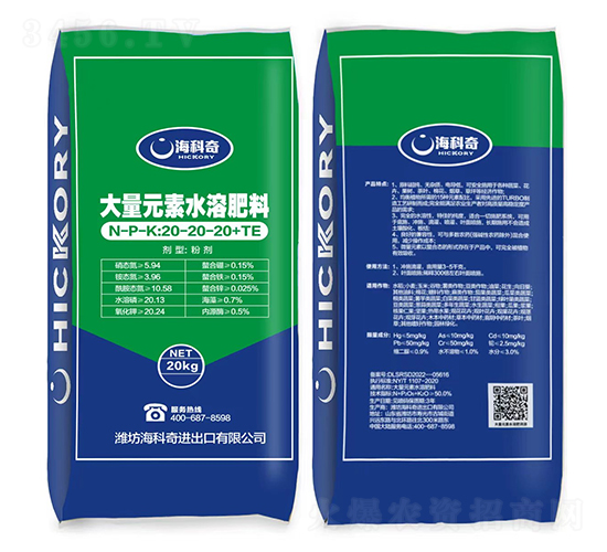 平衡型大量元素水溶肥料20-20-20+TE-海科奇