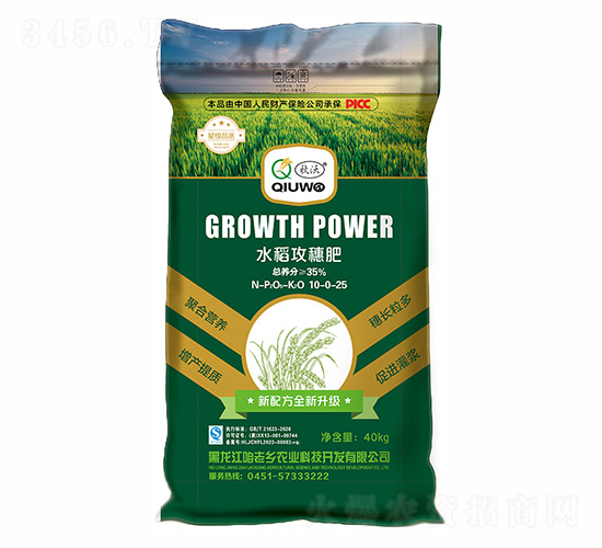 ˮ�������10-0-25-����-�����l(xi��ng)