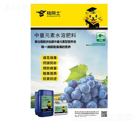 �}�Vͬ�a(b��)����Ԫ��ˮ�ܷ���-��Ժʿ-���A�r(sh��)��