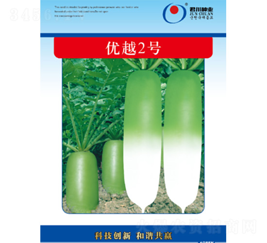 ��(y��u)Խ2̖-�}���N��-�����N�I(y��)