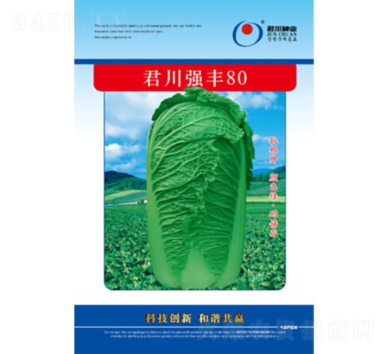 �������S80-�ײ˷N��-�����N�I(y��)