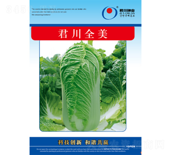 ����ȫ��-�ײ˷N��-�����N�I(y��)