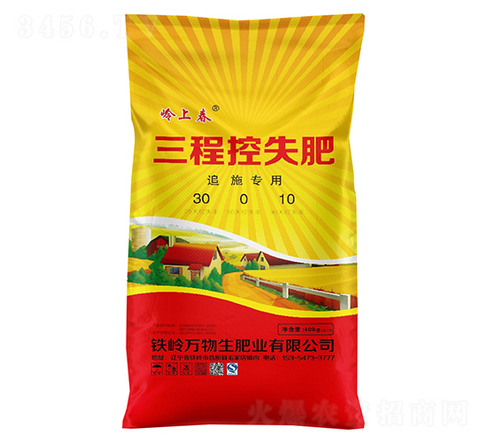 ���̿�ʧ��30-0-10-׷ʩ����-�Z�鱾�r(n��ng)�I(y��)