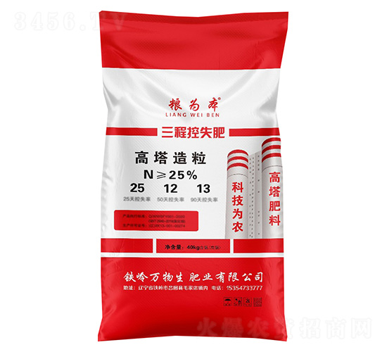 ���̿�ʧ��25-12-13-�Z�鱾-�Z�鱾�r�I(y��)