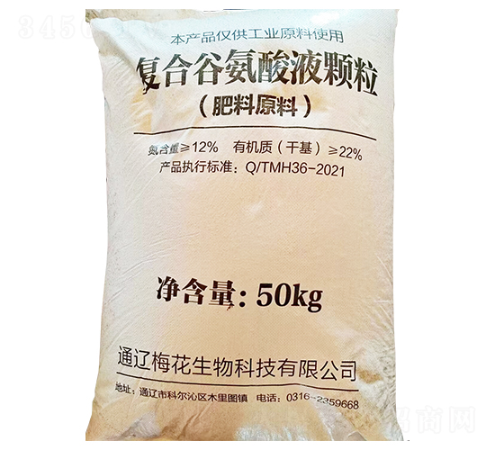 ��(f��)�ϹȰ���Һ�w��������ԭ�ϣ�-÷������