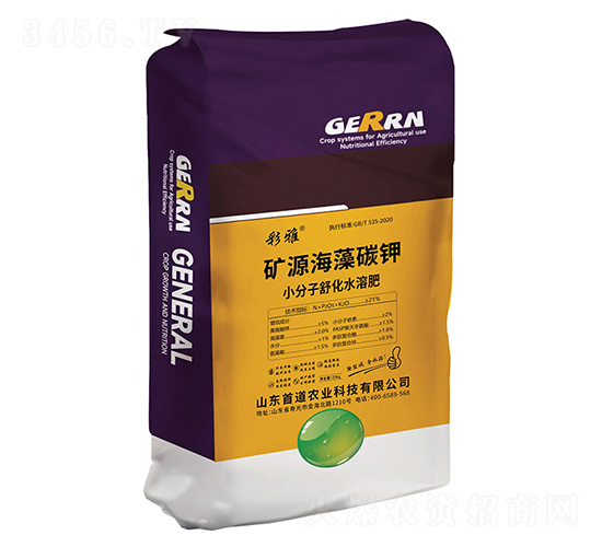 �VԴ����̼�20kg-����-�׵��r(n��ng)�I(y��)