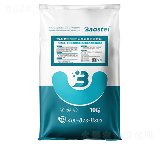 10kg�����ʹ���Ԫ��ˮ�ܷ�10-45-10+TE-��ʩ̩