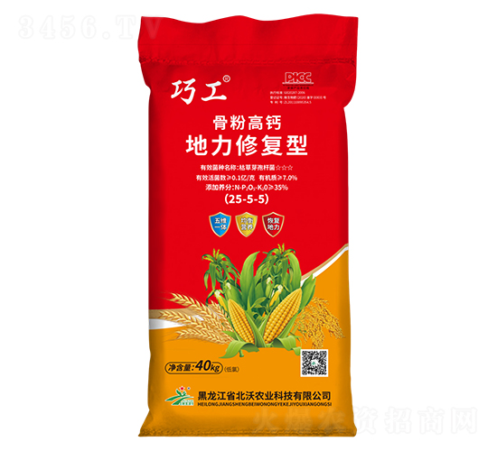 �Ƿ۸��}�����ޏ���25-5-5-�ɹ�-�����r�I(y��)