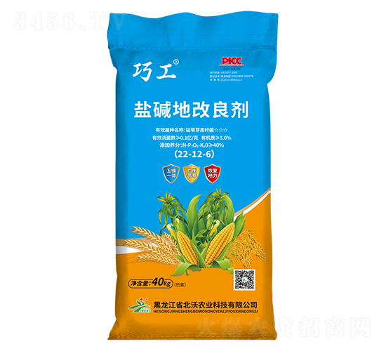 �}�A�ظ�����22-12-6-�ɹ�-�����r(n��ng)�I(y��)