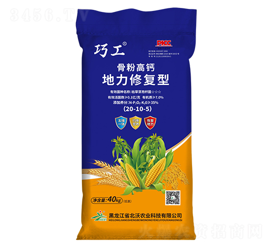 �Ƿ۸��}�����ޏ�(f��)��20-10-5-�����r(n��ng)�I(y��)