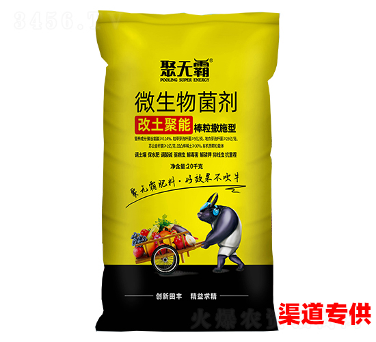 ������ʩ�͸�������΢�������-�۟o(w��)��