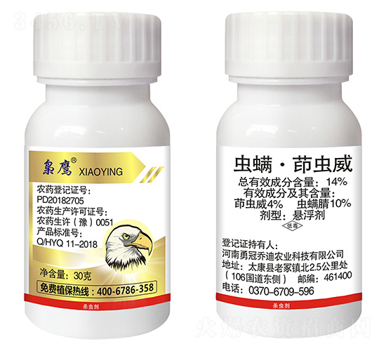 14%�x(ch��ng)�������x(ch��ng)��-�n��-ϲ�r(n��ng)ʢ