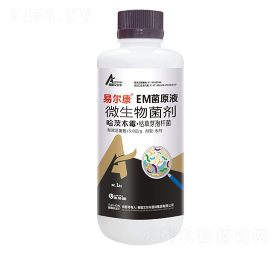 EM��ԭҺ-�נ���-��¶�����S