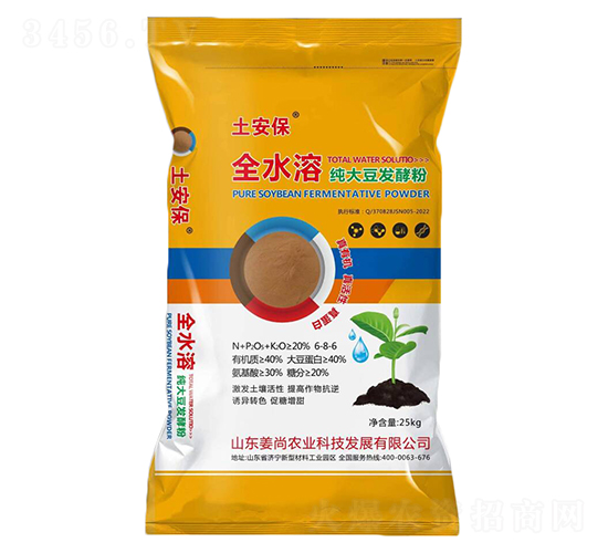 ȫˮ�ܼ��󶹰l(f��)�ͷ�-������-�����r(n��ng)�I(y��)