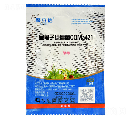 10ml�����ӾG����CQMa421�͑Ҹ���-����������