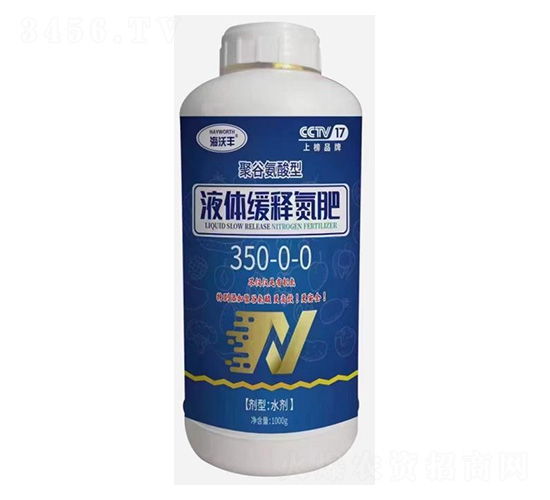 �۹Ȱ�����Һ�w��ጵ���350-0-0-�����S-�����_(d��)����