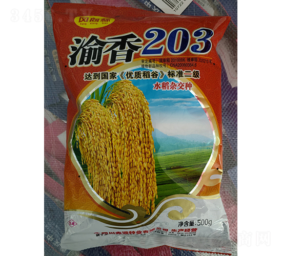 ����203-ˮ���N��-���r(n��ng)�Ƽ�