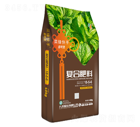 �ͺϷ���18-5-6-�˾�����-�ź�