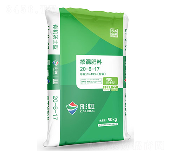 �ʺ��ЙC�����͓������20-6-17-����r�Y