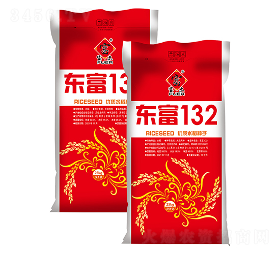 �|��132-ˮ���N��-�����r(n��ng)ˇ