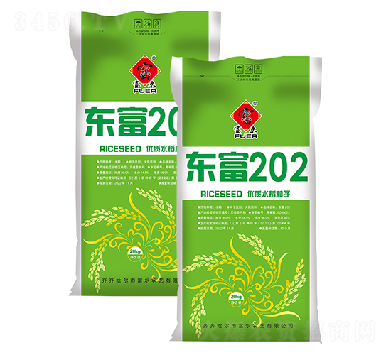 �|��202-ˮ���N��-�����r(n��ng)ˇ