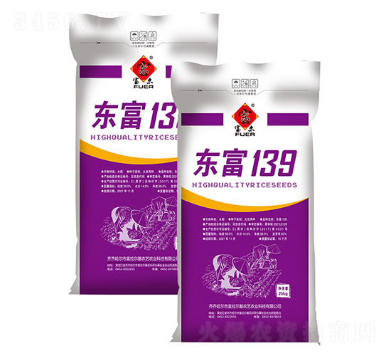 �|��139-ˮ���N��-�����r(n��ng)ˇ