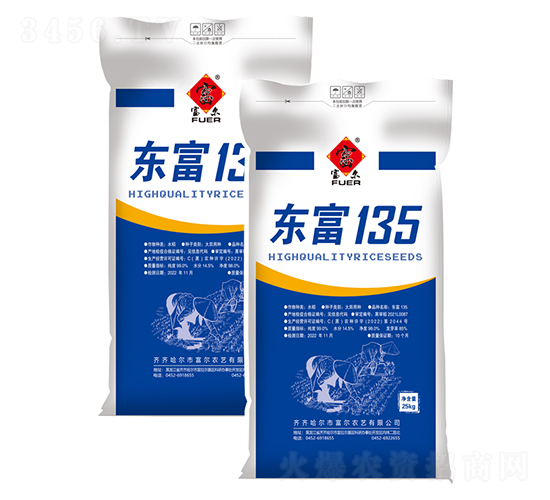 �|��135-ˮ���N��-�����r(n��ng)ˇ