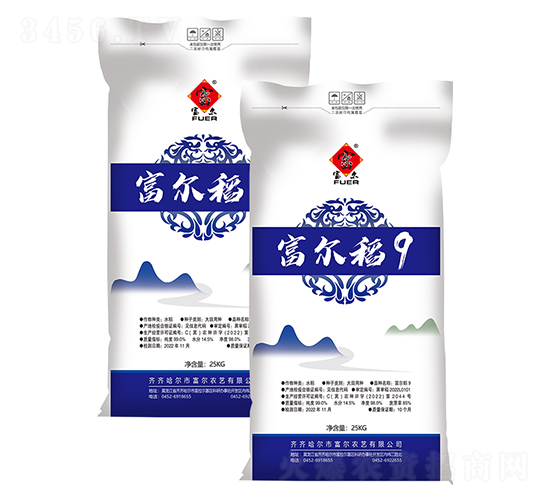 富爾稻9-水稻種子-富爾農藝