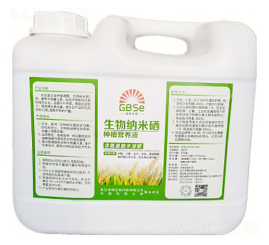 壺裝生物納米硒種植營(yíng)養(yǎng)液-武漢華硒