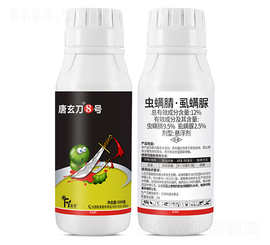 12%�x���桤ʭ����-������8̖-��Դ����