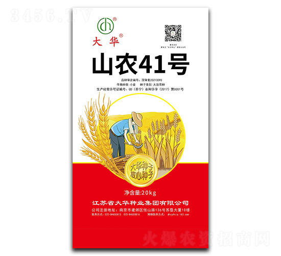 ɽ�r41̖-С���N��-���A�N�I(y��)