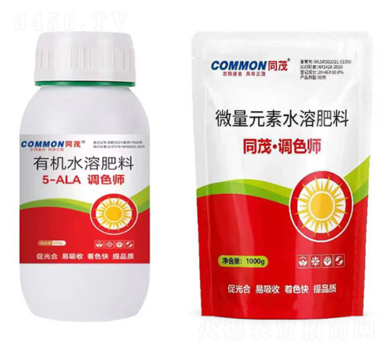 ͬï���{(di��o)ɫ��-�κ��r(n��ng)�I(y��)