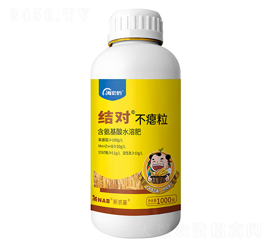 含氨基酸水溶肥-結對-海宏僑肥業(yè)