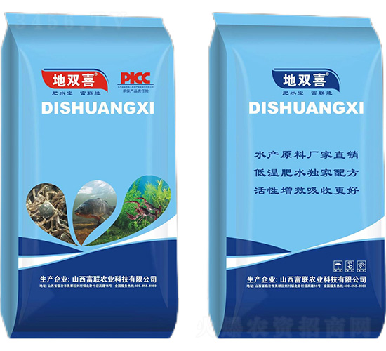 ��ˮ���-���pϲ-��(li��n)�r(n��ng)�I(y��)