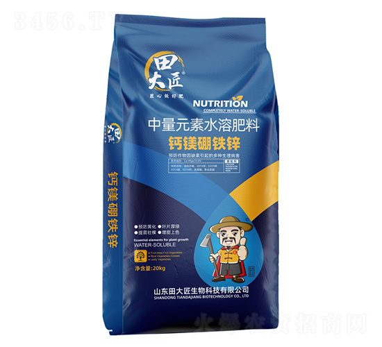 �}�V���F�\20kg-���