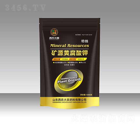 �VԴ�S�����-���r(n��ng)����