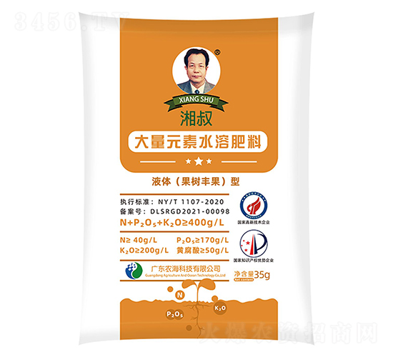 湘叔牌大量元素液體（果樹）型水溶肥35g-農(nóng)海
