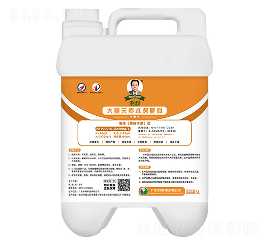 �����ƴ���Ԫ��Һ�w�����䣩��ˮ�ܷ�6L-�r(n��ng)��