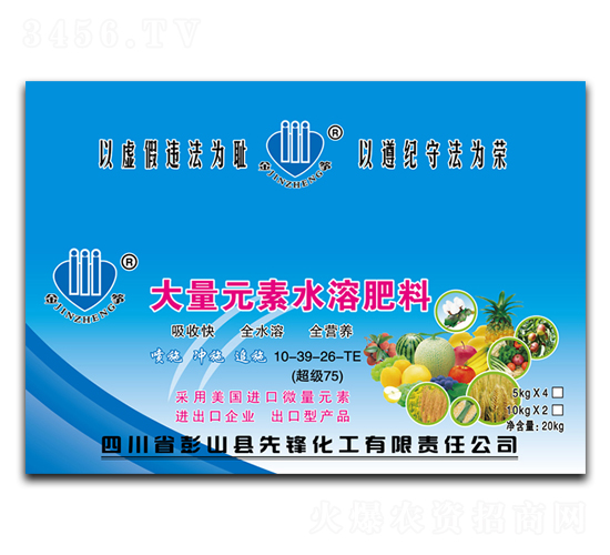 ����Ԫ��ˮ�ܷ���10-39-26+TE-��~-���h�λ���