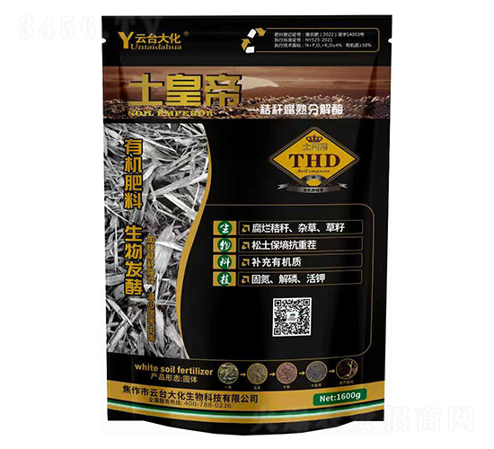 �ЙC����1600g-���_��