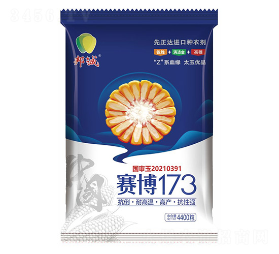 ِ��173-���\(ch��ng)-���r(n��ng)ِ��