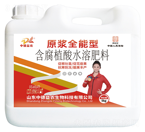 5kg原漿全能型含腐植酸水溶肥料-云冠石-中德益農(nóng)